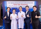 รพ.กรุงเทพ สำนักงานใหญ่ เปิดตัวนวัตกรรมรากเทียมแห่งอนาคต “One Day Solution: The Future of Dental Implant”