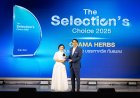 'ฉมาเฮิร์บ' คว้า 8 รางวัล The Selection Choice Awards 2025 ตอกย้ำสมุนไพรไทยคุณภาพ รับกระแส Wellness Economy
