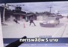 ไฟใต้ระอุ!ทพ.นราธิวาสพลีชีพ 5 นาย คนร้ายขว้างไปป์บอมบ์-กราดยิงจุดตรวจบูเก๊ะซามี