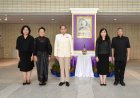 วธ.จัดแสดงดนตรีไทยครูอาวุโสแห่งรัตนโกสินทร์ เฉลิมพระเกียรติกรมสมเด็จพระเทพรัตนราชสุดา ฯ