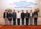 'เครือข่ายโรงเรียนคาทอลิก'ผนึก 'พว.'นำโมเดล "GPAS 5 Steps"เพิ่มศักยภาพครู พลิกโฉมการศึกษาใต้