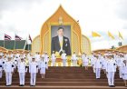 “รมต.สุขสมรวย” ร่วมพิธีถวายสัตย์ปฏิญาณเพื่อเป็นข้าราชการที่ดีและพลังของแผ่นดิน
