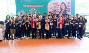 จุฬาฯ จัด “Chula Care Day 2026” ส่งเสริมสุขภาพประชาชน เนื่องในวันสากลแห่งการดูแลตัวเอง