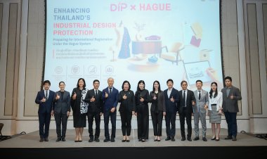 กรมทรัพย์สินทางปัญญาพร้อมคุ้มครองงานออกแบบผู้ประกอบการไทยในเวทีโลก เพิ่มโอกาสทางธุรกิจอย่างเข้มแข็ง