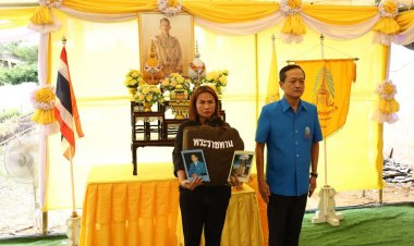 มูลนิธิราชประชานุเคราะห์มอบเงินและสิ่งของพระราชทานแก่ครอบครัวผู้ประสบอัคคีภัย