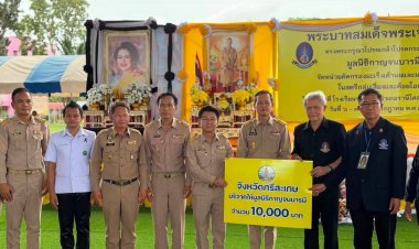 ศรีสะเกษเปิดหน่วย Mammogram เคลื่อนที่ เฉลิมพระเกียรติฯ ตรวจคัดกรองมะเร็งเต้านมฟรี ลดความเสี่ยง เพิ่มโอกาสรอดชีวิตสตรีไทย