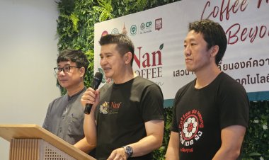"กาแฟน่าน" โตไม่หยุด! ผู้ว่าฯ เปิดงาน Nan Coffee Go Green ดันสู่ตลาดมูลค่าสูง เกษตรจังหวัดเผยวันนี้ "น่านมีร้านกาแฟกว่า 800 ร้าน" สะท้อนศักยภาพเมืองกาแฟแห่งอนาคต