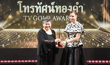 รมว. ซาบีดา ร่วมมอบรางวัลวันเกียรติยศคนทีวี "โทรทัศน์ทองคำ ครั้งที่ 40"