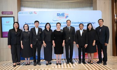 “พาณิชย์” เร่งติดอาวุธ IP ให้ SME ใช้ทรัพย์สินทางปัญญาต่อยอดธุรกิจ สร้างความได้เปรียบในการแข่งขัน