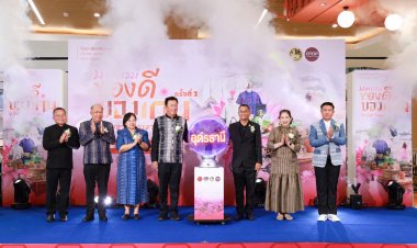 ยกทัพสินค้า OTOP คุณภาพพรีเมี่ยมจำหน่ายในงาน “มหกรรมของดี ของเด่น จังหวัดอุดรธานี ครั้งที่ 2 ” ณ เซ็นทรัลแจ้งวัฒนะ อำเภอปากเกร็ด