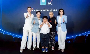 กรุงไทย-แอกซ่า ประกันชีวิต เปิดตัวแคมเปญโฆษณา “Age Shouldn’t Be A Risk  ต่างวัย แต่ใช้ชีวิตได้ไม่ต่างกัน” พร้อมสนับสนุนสังคมที่เปิดกว้างสำหรับคนทุกช่วงวัย