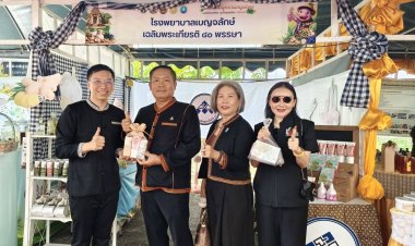 มหกรรมอุทยานสมุนไพร แพทย์แผนไทย ภูมิปัญญาไทย ปลุกท่องเที่ยวเชิงสุขภาพ-สร้างรายได้สู่ชุมชนศรีสะเกษ