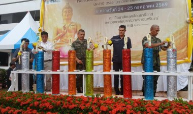 ทำนุบำรุงศาสนา มหาวิทยาลัยนราธิวาสราชนครินทร์ จัดพิธีหล่อเทียน สมโภชเทียน และถวายเทียนพรรษา