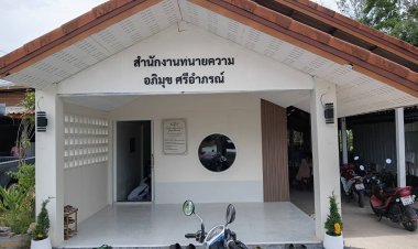 เศรษฐกิจทรุด!ฉุดเงินขาดสภาพคล่อง ผิดนัดชำระหนี้สินดันคดีแพ่งทางการเงินพุ่ง