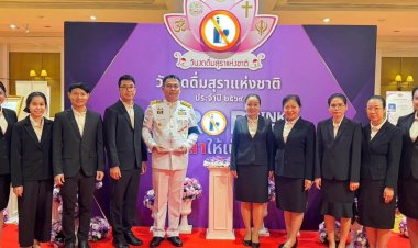 อำเภอไพรบึงคว้ารางวัลระดับประเทศ รับโล่เกียรติคุณองค์กรต้นแบบ รณรงค์ลดการดื่มสุราเนื่องในวันงดดื่มสุราแห่งชาติ 2569