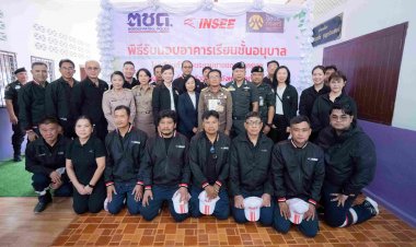 "ปูนซีเมนต์นครหลวง" ร่วมกับ "มูลนิธิกรุงศรี" หนุนการศึกษา ส่งมอบอาคารเรียนเด็กเล็กสังขละฯ