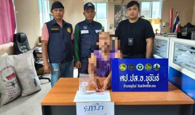 ขุขันธ์เดินหน้าปฏิบัติการ 90 วัน พิฆาตยาเสพติด รวบผู้ต้องหาพร้อมยาบ้า 10 เม็ด ตัดวงจรยาเสพติดในชุมชน