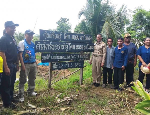 กันทรลักษ์เดินหน้าขยายผล “โคก หนอง นา” พัฒนาศูนย์เรียนรู้ต้นแบบ ยกระดับคุณภาพชีวิตชุมชนอย่างยั่งยืน