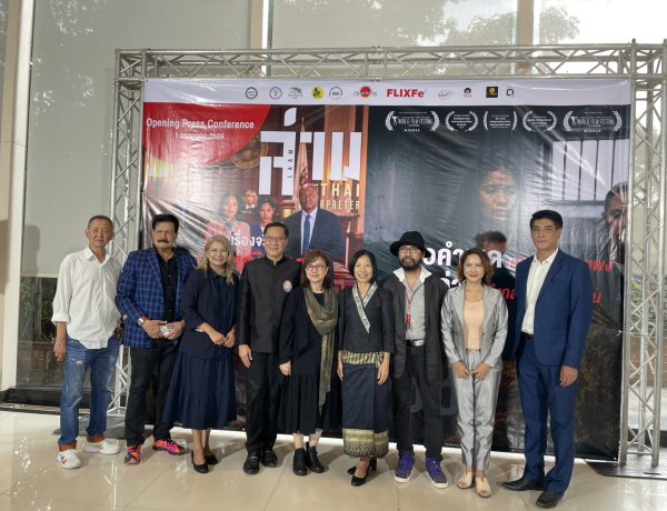เปิดตัวหนังสือ "ล่าม" ถ่ายทอดชีวิตจริงนางฟ้าไทยในอเมริกา "ครูเอ๋-เบญจวรรณ"จากปลายปากกาสู่ "ภาพยนตร์"