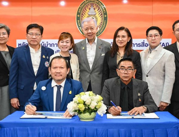 ม.สวนสุนันทา ลงนาม MOU ซีเอชจี โกลบอล ผลิตผู้บริหาร " Elite Connection AI"เชื่อมโยงเครือข่ายเศรษฐกิจระดับโลก
