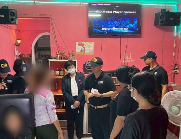 บุกจับกุมเจ้าของร้านคาราโอเกะท้ายเหมือง ลวงเพื่อนลูกสาวค้ากาม