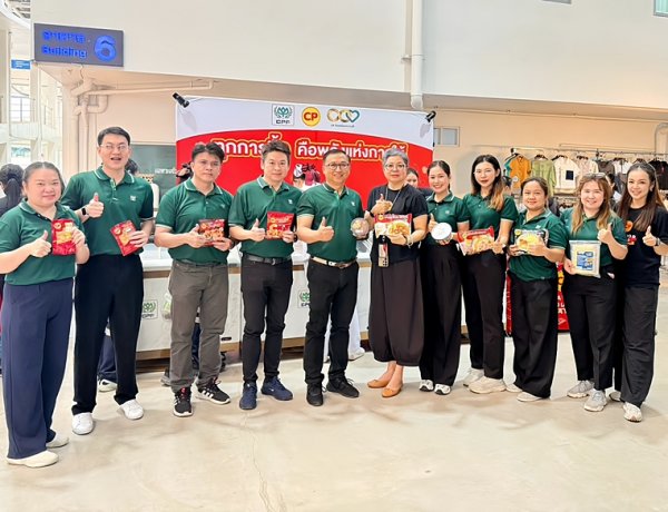 “ทุกการซื้อ คือพลังแห่งการให้” รพ.นครพิงค์–CPF ชวนชาวเชียงใหม่ส่งต่อโอกาสให้ผู้ป่วยระดมทุนจัดซื้อเครื่องมือและอุปกรณ์การแพทย์
