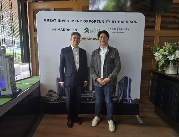 ฮาริสัน ทุ่ม 600 ล. ลุยซื้อเหมา “Park 24 Phrom Phong”ตอกย้ำความสำเร็จ หลังดัน Prop2Share เตรียมปิดดีล A Space Mega 1