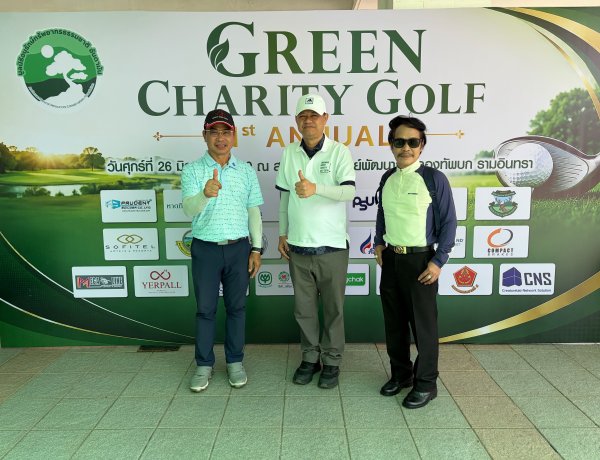 มูลนิธิอนุรักษ์ทรัพยากรธรรมชาติอันดามันระเบิดศึกดวลวงสวิง " Green Charity Golf Tournament 2026" ระดมทุนพัฒนาเยาวชน-อนุรักษ์ทรัพยากรธรรมชาติ