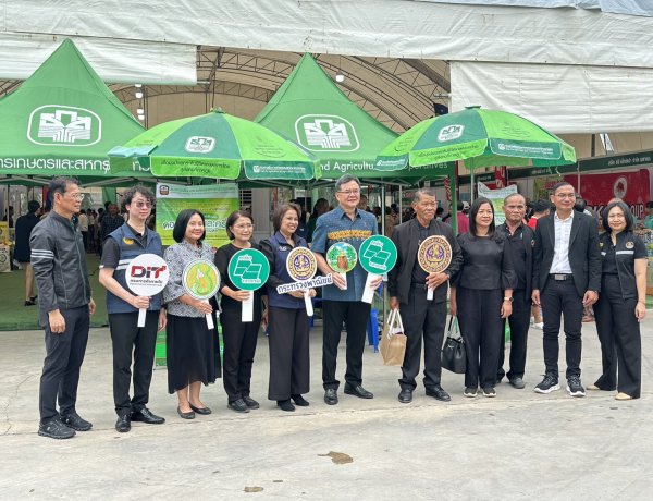 พาณิชย์เดินหน้าจัด “ธงเขียวราคาประหยัดพลัส”ช่วยเกษตรกร ลดค่าครองชีพชาวจังหวัดขอนแก่น