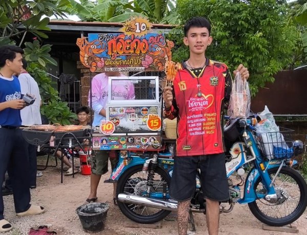 ไอเดียสุดเจ๋ง! หนุ่มราชบุรี แปลงโฉม ‘รถโบราณ’เนรมิตรร้านกุ้งย่างเคลื่อนที่ตอบโจทย์คอปิ้งย่าง