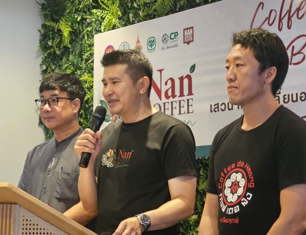 "กาแฟน่าน" โตไม่หยุด! ผู้ว่าฯ เปิดงาน Nan Coffee Go Green ดันสู่ตลาดมูลค่าสูง เกษตรจังหวัดเผยวันนี้ "น่านมีร้านกาแฟกว่า 800 ร้าน" สะท้อนศักยภาพเมืองกาแฟแห่งอนาคต