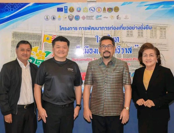 นายกฯธนาวิทย์ ลงนามโครงการการพัฒนาการท่องเที่ยวอย่างยั่งยืนในบริบทเมืองเก่านราธิวาส
