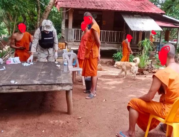 ศรีสะเกษลุยกวาดล้างยาเสพติดทุกมิติ ตรวจพบพระ–สามเณรเสพยา เร่งลาสิกขาและเข้าสู่กระบวนการตามกฎหมาย