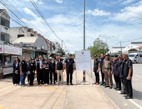 ทวงคืนทางเท้ากบินทร์บุรี: ป.ป.ช. ปราจีนฯ ประสานเสียงชมรม STRONG เปิดหน้าชกกลุ่มทุนรุกล้ำพื้นที่สาธารณะ ปลุกจิตสำนึกเคารพสิทธิ์ส่วนรวม