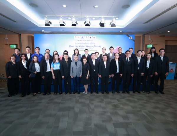 กองทุนประกันชีวิตร่วมบริจาคโลหิต เนื่องในวันประกันชีวิตแห่งชาติ ครั้งที่ 25