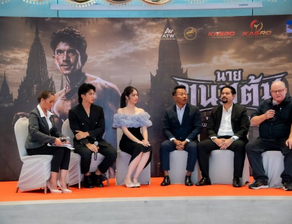 ค่ายเกสโรฯผนึก "BLUE River Film" ส่ง "หนังนายขนมต้ม" อวดสายตาชาวโลก