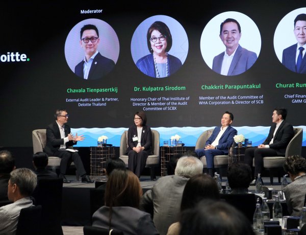 ดีลอยท์ ชี้ CFO ไทยและคณะกรรมการตรวจสอบต้องทำงานร่วมกัน เพื่อสร้างความยืดหยุ่นท่ามกลางความผันผวนของโลกธุรกิจ