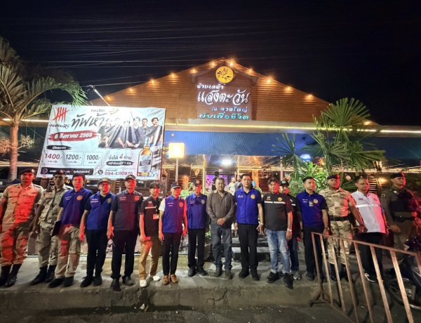 สถานบันเทิง ผับ บาร์ บูม "หาดใหญ่-ด่านนอก" เงินสะพัดแตะ 4,000 ล้านบาท
