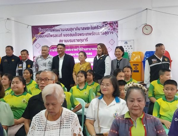 "สส.ชิงชัย"- "นายกเบิ้ม" ร่วมเปิดโครงการพัฒนาระบบสุขาภิบาลเทศบาลนครแม่สอด