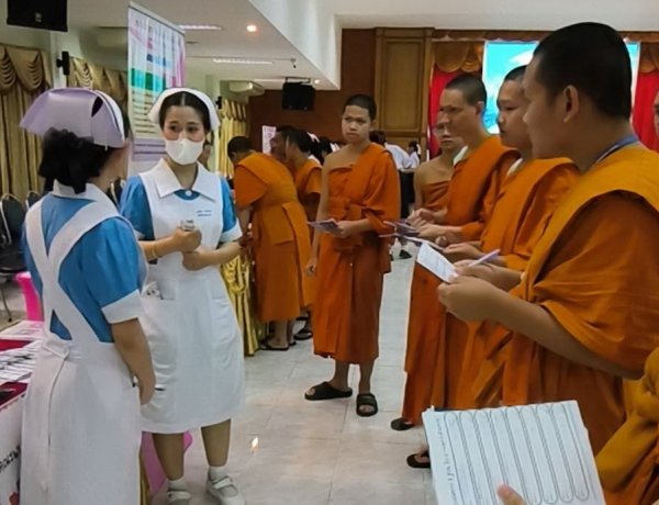 น่านเปิดเวทีสร้างโอกาสสู่สายวิชาชีพสุขภาพ! สถาบันพระบรมราชชนกจัดโครงการ "สบช.สัญจร 2570" แนะแนวครบทุกหลักสูตร ปลุกแรงบันดาลใจเยาวชนก้าวสู่บุคลากรทางการแพทย์