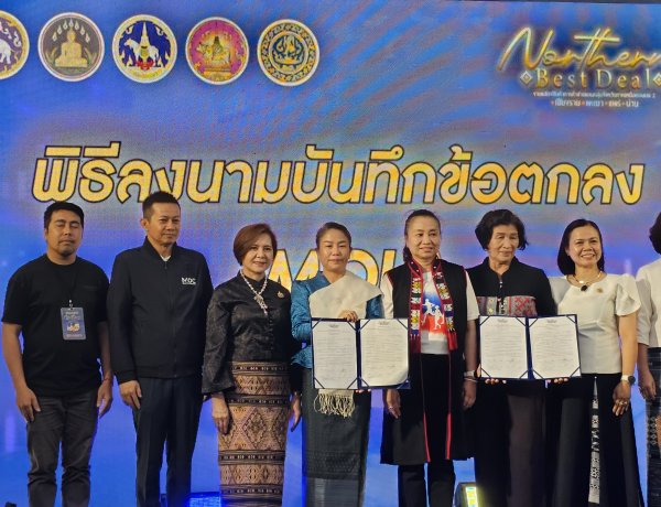 น่านเปิดงาน “Northern Best Deal” มหกรรมสินค้าชายแดน 4 จังหวัด ยกระดับเศรษฐกิจภูมิภาค เชื่อมโยงการค้า สร้างโอกาสผู้ประกอบการไทย