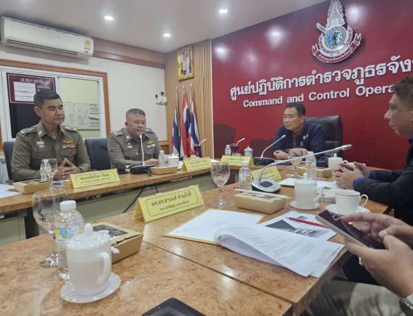 เชิญร่วมทอดผ้าป่าสามัคคีสร้างโดมอเนกประสงค์ตำรวจภูธรจังหวัดชัยภูมิ หลวงพ่อสายทอง เตชะธัมโม เมตตาเป็นประธานฝ่ายสงฆ์