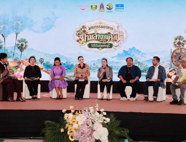 จากมรดกสู่เม็ดเงิน! เพชรบุรีชูอัตลักษณ์เมืองยูเนสโกจัดมหกรรมใหญ่ 5 วันเต็ม