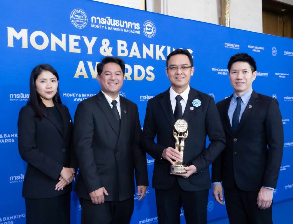 ปูนซีเมนต์นครหลวง คว้า ‘บริษัทยอดเยี่ยมแห่งปี 2569’ จากเวที Money & Banking Awards 2026