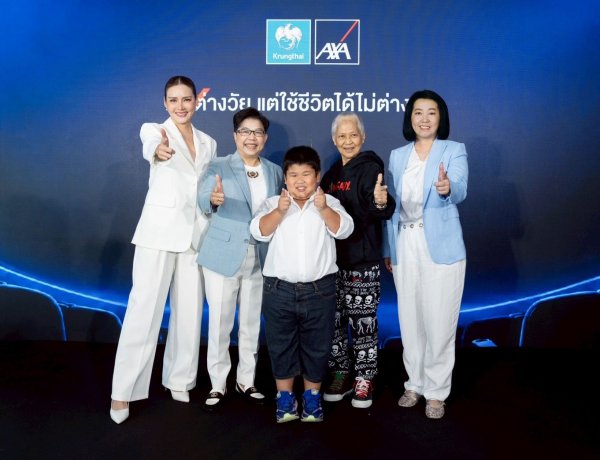 กรุงไทย-แอกซ่า ประกันชีวิต เปิดตัวแคมเปญโฆษณา “Age Shouldn’t Be A Risk  ต่างวัย แต่ใช้ชีวิตได้ไม่ต่างกัน” พร้อมสนับสนุนสังคมที่เปิดกว้างสำหรับคนทุกช่วงวัย