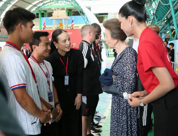 "มาดามแป้ง" นำทีมนักเตะ ร่วมรับเสด็จ "เจ้าหญิงแอนน์ พระราชกุมารีแห่งสหราชอาณาจักร"