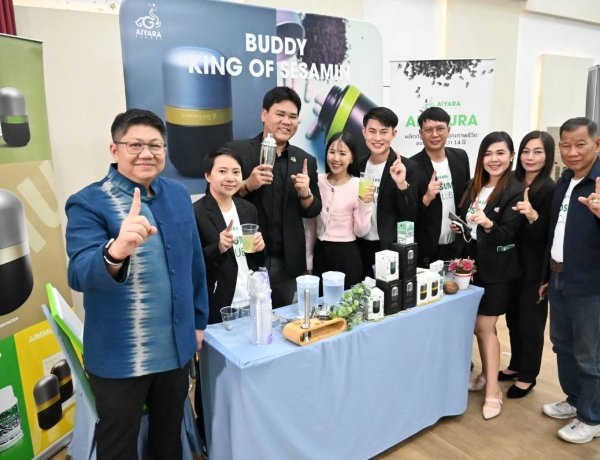 ชาวเหนือขานรับล้นหลาม!  “PROSUMER DAY @ลำพูน” ปังทะลุเป้า ผู้สนใจแห่ร่วมงานกว่า 200 คน มุ่งเปลี่ยนผู้บริโภคสู่ผู้สร้างรายได้ยั่งยืน