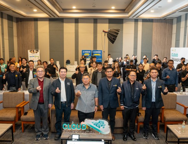 ดีป้า ปักหมุดภาคอีสาน พลิกโฉมท้องถิ่นด้วย "Cloud Transformation  Local Connect"เชื่อมเมือง เชื่อมประชาชน