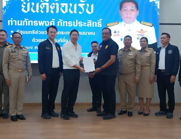 รมช.คมนาคม ลงพื้นที่ปราจีนบุรี ผ่าทางตันคอขวด ทล.304 ปรับปรุงถนนปลอดภัย-รับมือช้างป่า