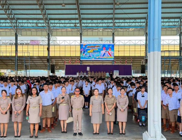 พลังสามัคคี !! ชาวกันทรลักษ์กว่า 3,000 คน ร่วม “MOVE TOGETHER by CCC” เดิน-วิ่ง-ปั่น สะสมแคลอรี่ สร้างสุขภาพดีทั้งเมือง
